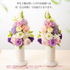 お供え 花 プリザーブドフラワー 仏花 琴 供...の詳細画像2