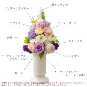 プリザーブドフラワー 仏花 お供え 琴 花瓶 ...の詳細画像3