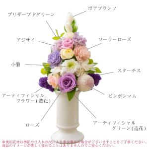 お供え 花 プリザーブドフラワー 仏花 琴 供...の詳細画像3