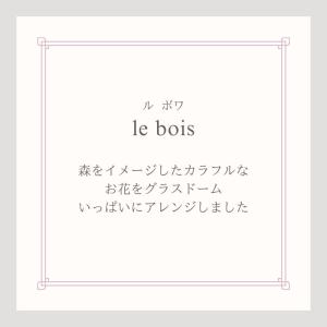 プリザーブドフラワー 誕生日 プレゼント ル・...の詳細画像1