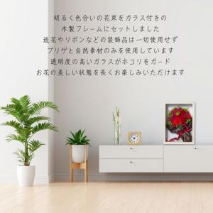 プリザーブドフラワー お祝い ル・デパール プ...の詳細画像2