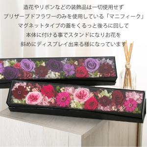 プリザーブドフラワー ギフト 花 マニフィーク...の詳細画像1