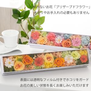 プリザーブドフラワー ギフト 花 マニフィーク...の詳細画像3