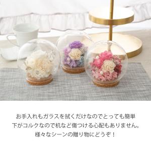 プリザーブドフラワー ギフト 花 マリートヴァ...の詳細画像1