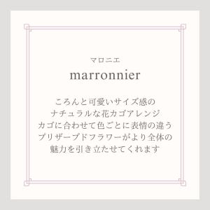 プリザーブドフラワー 誕生日 プレゼント マロ...の詳細画像1