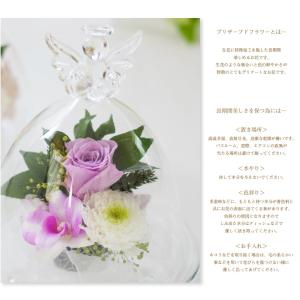 プリザーブドフラワー 仏花 お供え ミミアンジ...の詳細画像1