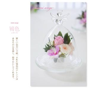 プリザーブドフラワー 仏花 お供え ミミアンジ...の詳細画像2