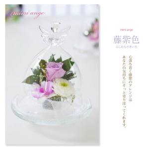 プリザーブドフラワー 仏花 お供え ミミアンジ...の詳細画像3