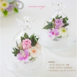 プリザーブドフラワー 仏花 お供え ミミアンジ...の詳細画像4