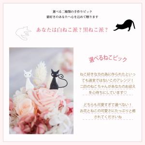 プリザーブドフラワー ギフト 花 ミネット 猫...の詳細画像2