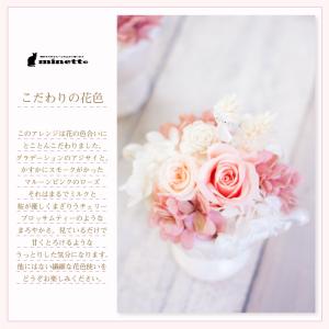 プリザーブドフラワー ギフト 花 ミネット 猫...の詳細画像3