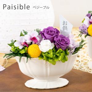 ニュークリンクルスーパーバッグ/ホワイト/LL/19.5cm/小松誠/花器