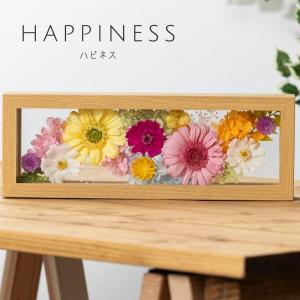 プリザーブドフラワー ギフト 花 プレズィール...の詳細画像4