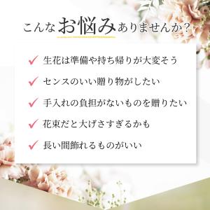 プリザーブドフラワー 誕生日プレゼント プチヴ...の詳細画像2