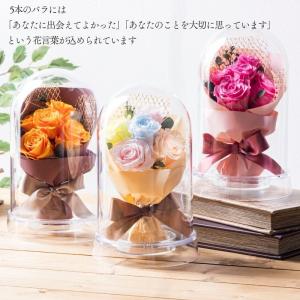 プリザーブドフラワー 花束 5本 薔薇 ローズ...の詳細画像1