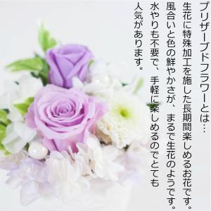 プリザーブドフラワー 仏花 お供え ルポゾン ...の詳細画像2