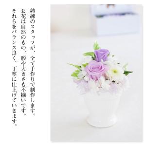 プリザーブドフラワー 仏花 お供え ルポゾン ...の詳細画像5