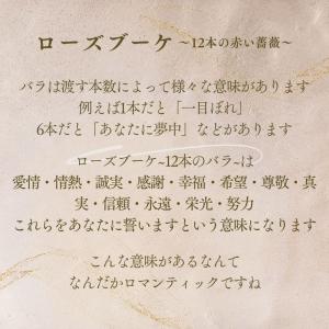 プロポーズ 花束 プリザーブドフラワー ギフト...の詳細画像2