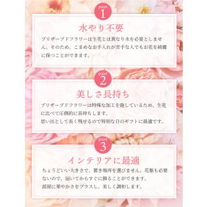プロポーズ 花束 プリザーブドフラワー ギフト...の詳細画像5