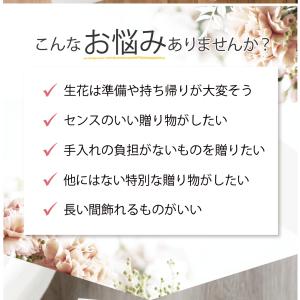 プロポーズ 花束 プリザーブドフラワー ギフト...の詳細画像3