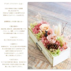 プリザーブドフラワー ギフト 花 ソメイユドシ...の詳細画像1