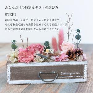 プリザーブドフラワー ギフト 花 ソメイユドシ...の詳細画像2