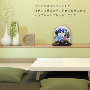 お供え 花 プリザーブドフラワー 仏花 ガラス...の詳細画像2