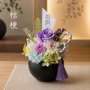 お供え 花 プリザーブドフラワー 仏花 雫 し...の詳細画像3