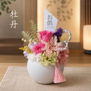 お供え 花 プリザーブドフラワー 仏花 雫 し...の詳細画像4