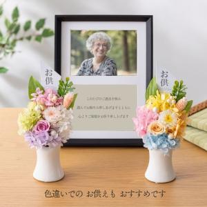 プリザーブドフラワー 仏花 仏壇用 永遠 お供...の詳細画像2