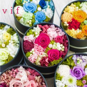 プリザーブドフラワー ギフト 花 ヴィフ ボック...の商品画像