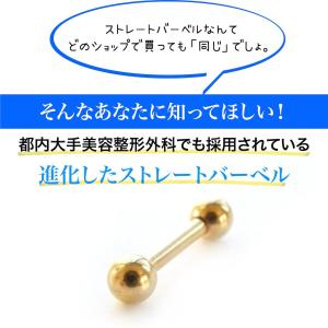 軟骨 ピアス ボディピアス 18g 16g 1...の詳細画像2