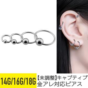 ラブレットピアス 14G 16G 18G 軟骨ピアス ボディピアスシルバー
