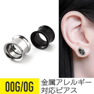 軟骨 ピアス ボディピアス 8g 10g 12g 金属アレルギー対応 ファースト