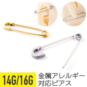 CHROME HEARTS（クロムハーツ） セーフティピン K22 ピアス片方 未使用