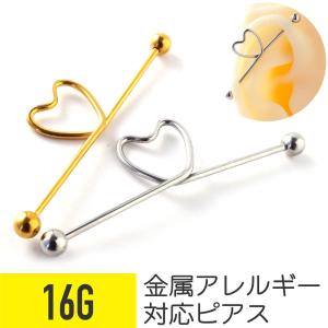 インダストリアル ピアスのランキングtop100 人気売れ筋ランキング Yahoo ショッピング