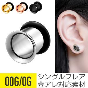 TIFFANY&Co.（ティファニー） ピアス スターフィッシュ シルバー925