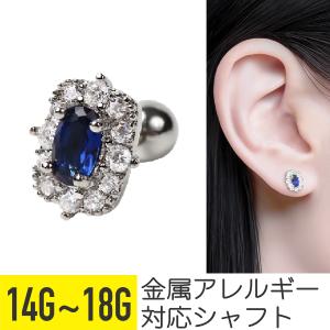 ひし形 グリーン ジュエル ストレートバーベル 14G 16G 18G 軟骨ピアス