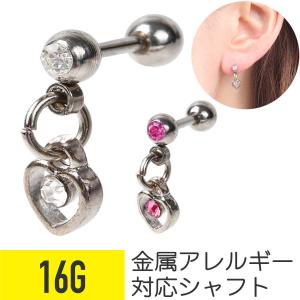 ジュエルハート ストレートバーベル 16G 軟骨ピアス ジルコニア