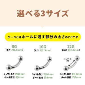 シルバー バナナバーベル 8G 10G 12G...の詳細画像2