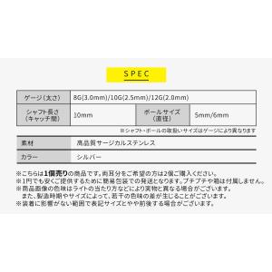 シルバー バナナバーベル 8G 10G 12G...の詳細画像4