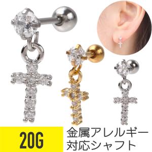 ジェムクロス ストレートバーベル 20G ボディピアス ジュエル