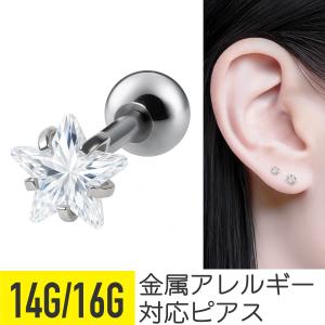 ディスコボール ストレートバーベル 14G 16G 18G 軟骨 ピアス : From