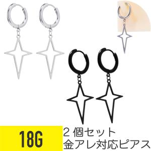 ハサミ シザース スタッドピアス 16G 軟骨ピアス ボディピアス : From