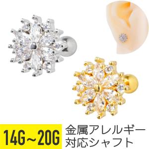 クリア ビジュー フラワー ストレートバーベル ...の商品画像