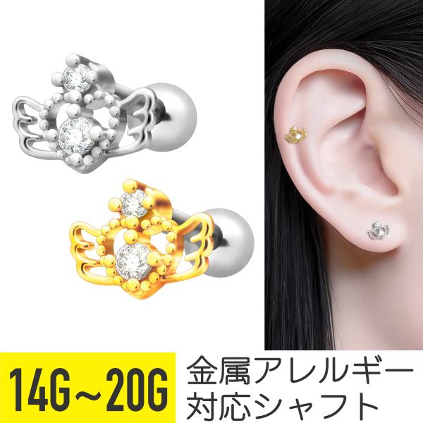 エンジェル ハート ジュエル ストレートバーベル