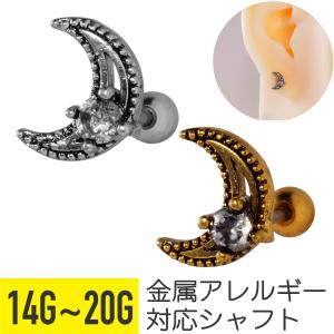 バタフライ モチーフ ビジュー 14G 16G 18G 20G ボディピアス : From