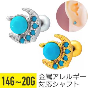オフホワイト ミニ アロー スタッドピアス ピンク エナメル メンズ OFF