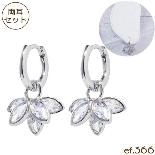 [ef.366] 立体 リーフ ジュエル チャーム フープピアス