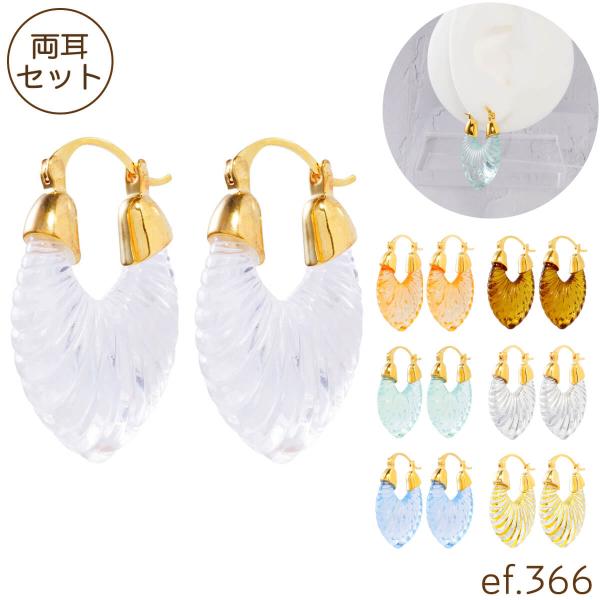 [ef.366] クリア カラー レジン ボリューム フープピアス 合金